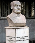 busto di Zamenhof a Prilep (Macedonia)