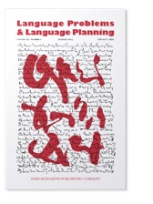 copertina della rivista Language Problems and Language Planning